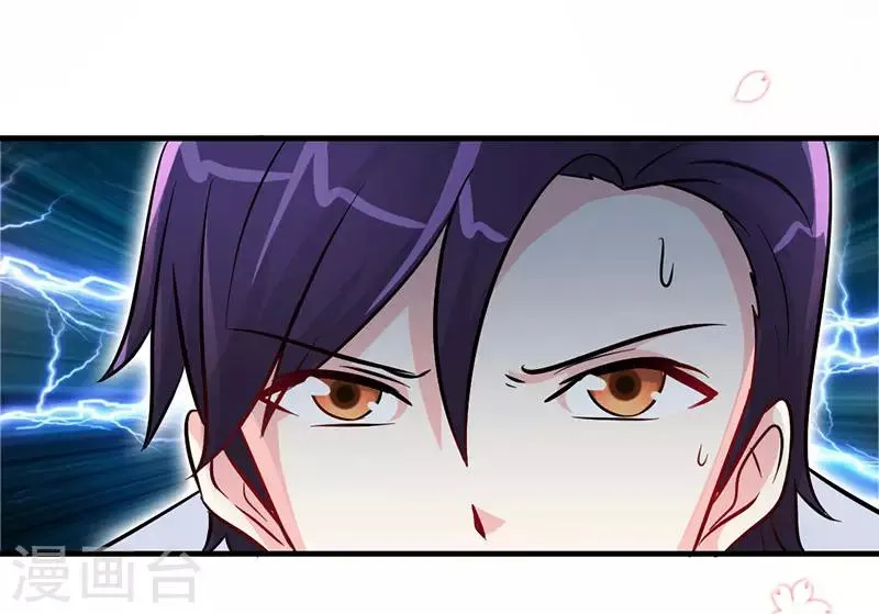 第16话 家人 第3页