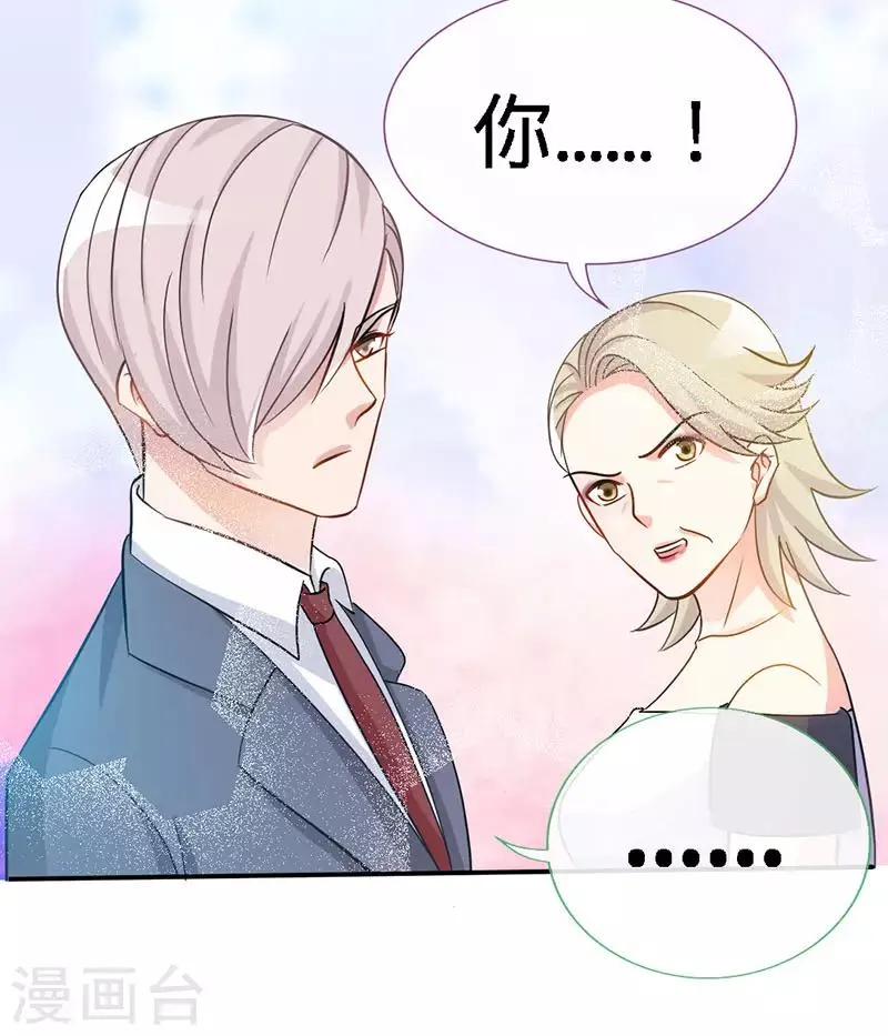 第16话 家人 第15页