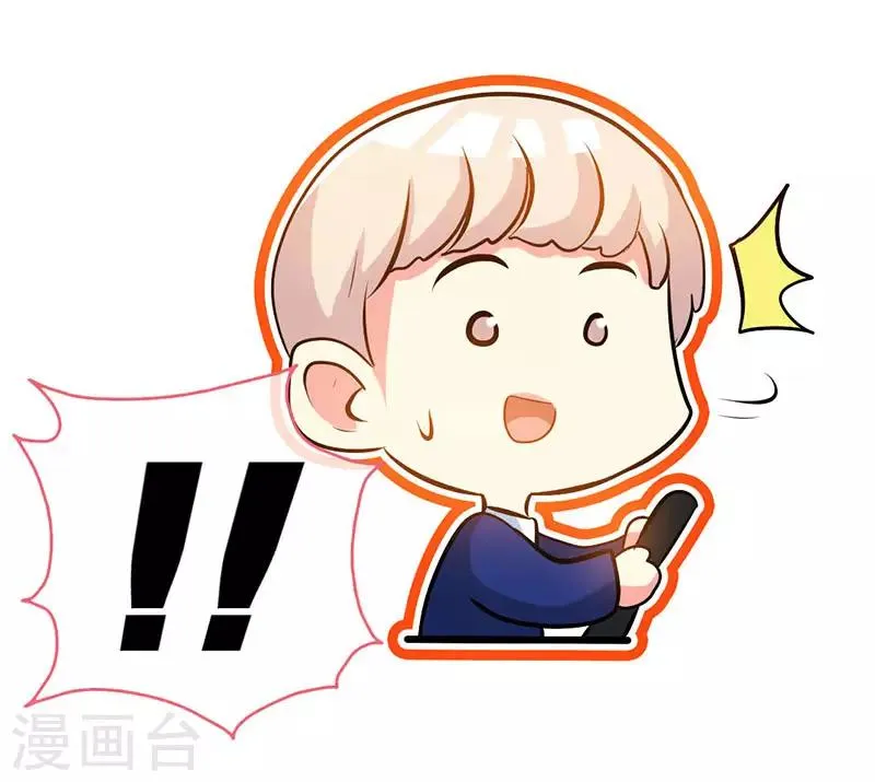 第20话 乔少在外面养女人了？ 第30页
