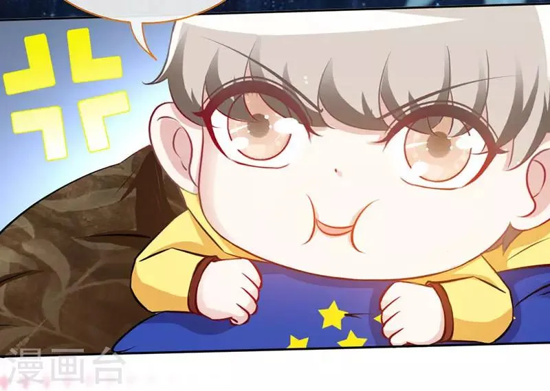 第21话 乔歆羡VS康康 第13页