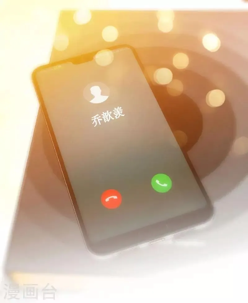 第21话 乔歆羡VS康康 第19页