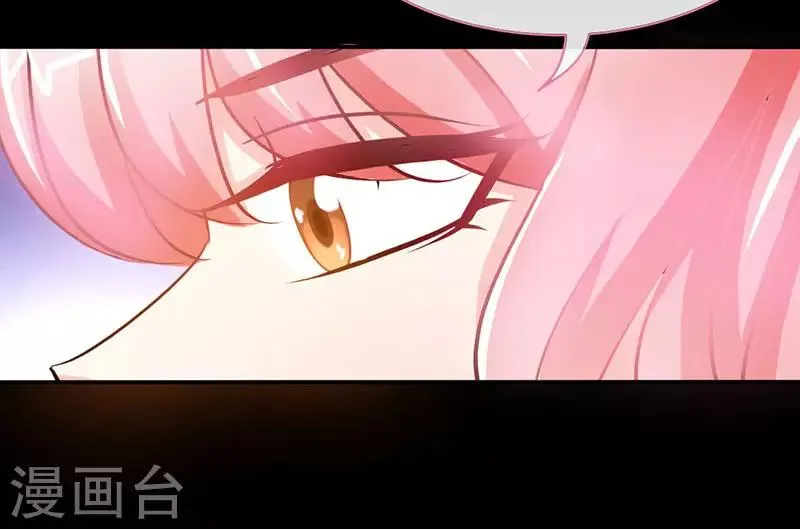 第21话 乔歆羡VS康康 第34页