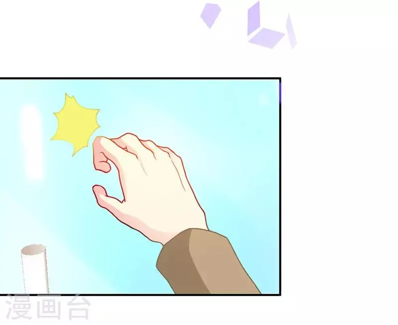 第26话 不想再过没有爸爸的日子 第5页