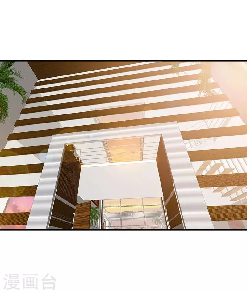 第27话 真是个绝情的坏女人 第2页