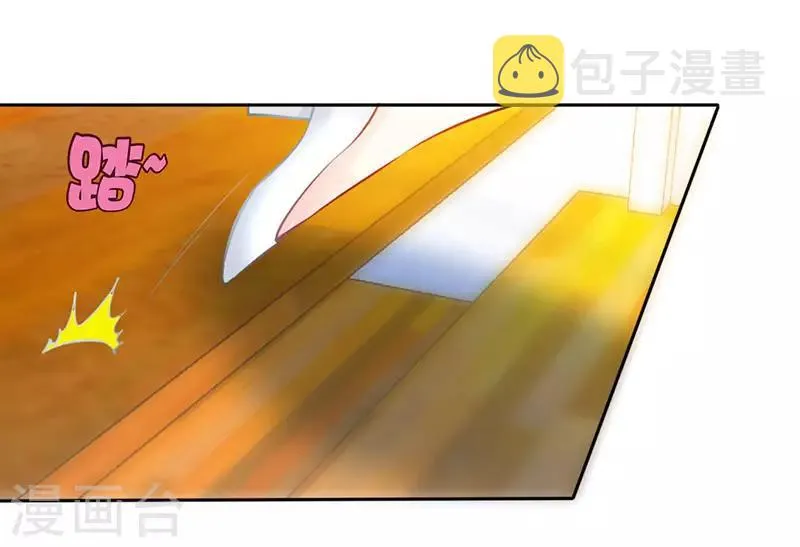 第27话 真是个绝情的坏女人 第9页