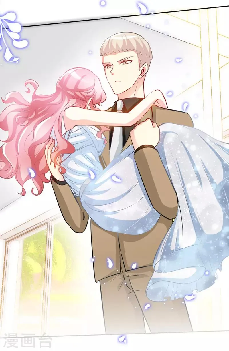 第27话 真是个绝情的坏女人 第12页
