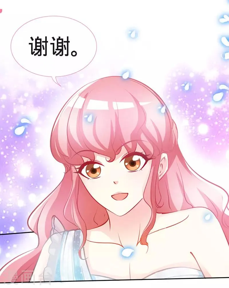 第28话 千金一掷为红颜 第5页