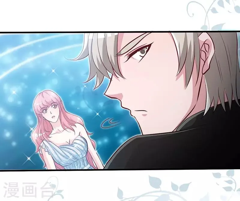 第29话 他是康康的父亲？ 第3页