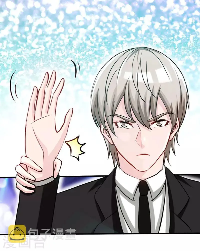 第29话 他是康康的父亲？ 第10页