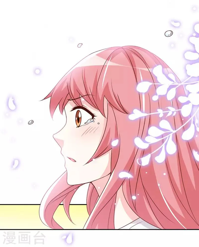 第36话 上阵父子兵 第16页