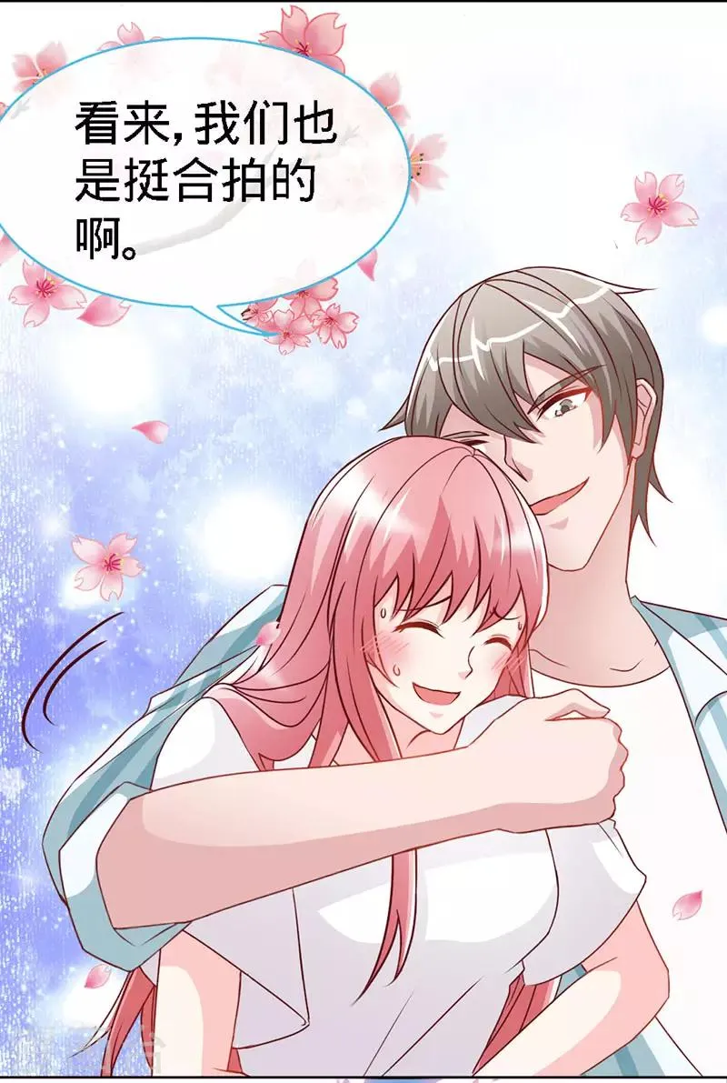第36话 上阵父子兵 第21页