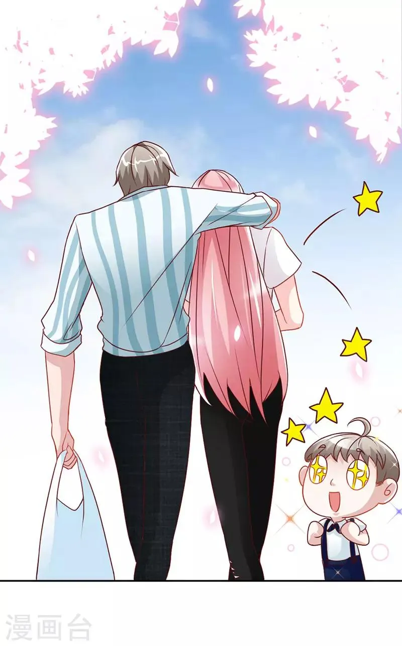 第36话 上阵父子兵 第22页