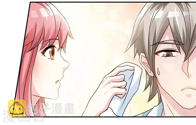 第37话 妈咪...要不还是让叔叔做吧？ 第20页