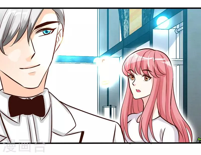 第40话 狗粮满天飞 第18页