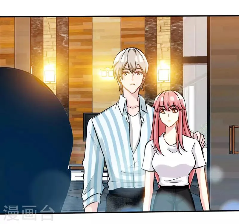 第41话 男人间的约定 第25页