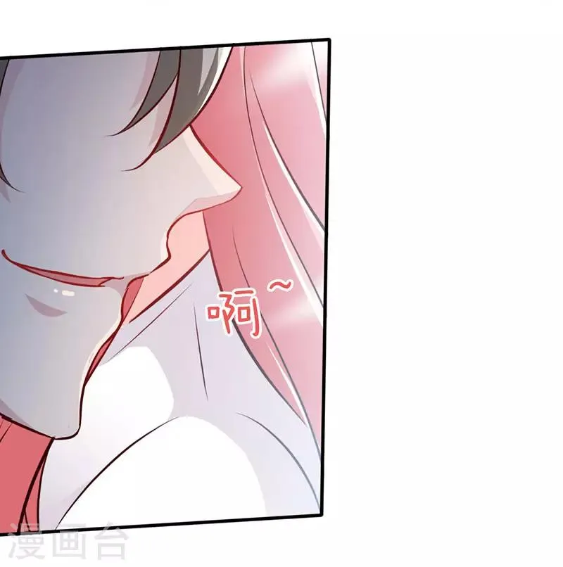 第43话 抱的好紧好紧 第10页
