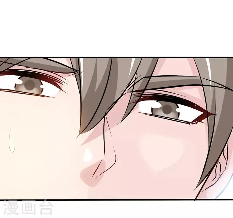 第43话 抱的好紧好紧 第23页