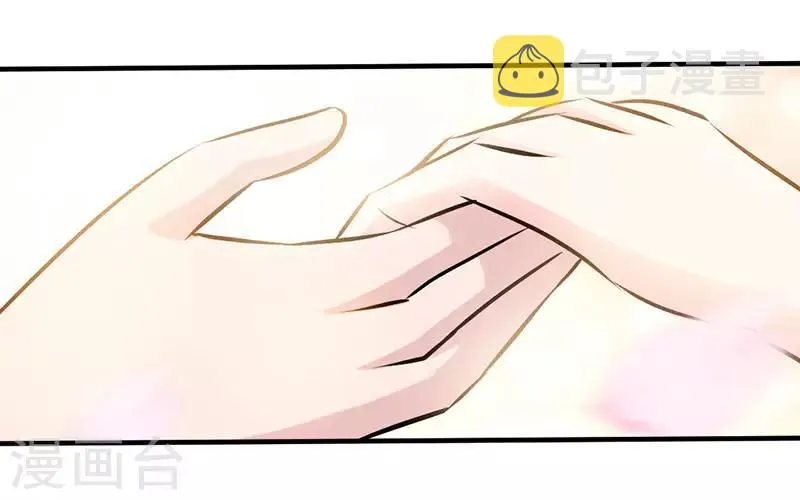 第43话 抱的好紧好紧 第24页