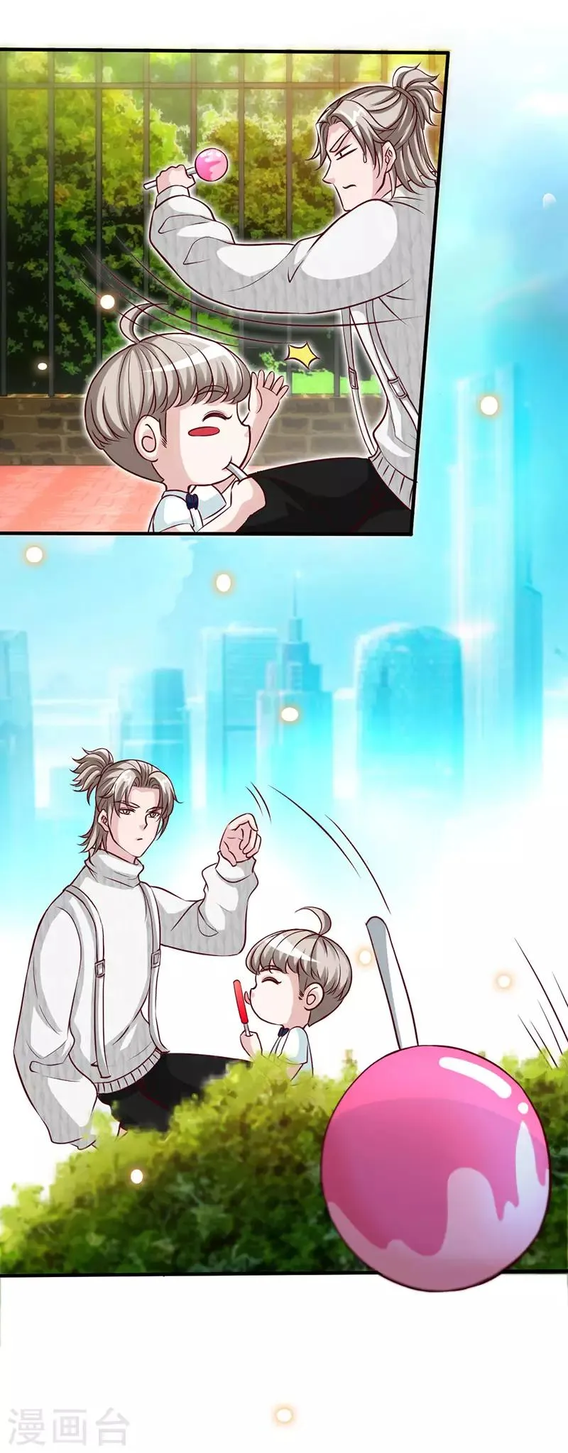 第45话 大白天的你脱什么衣服啊！ 第16页