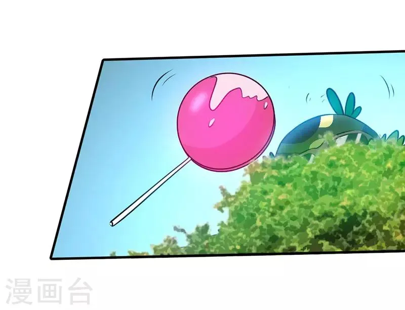 第45话 大白天的你脱什么衣服啊！ 第17页
