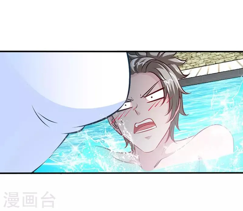 第46话 妈咪，来一起洗嘛 第6页