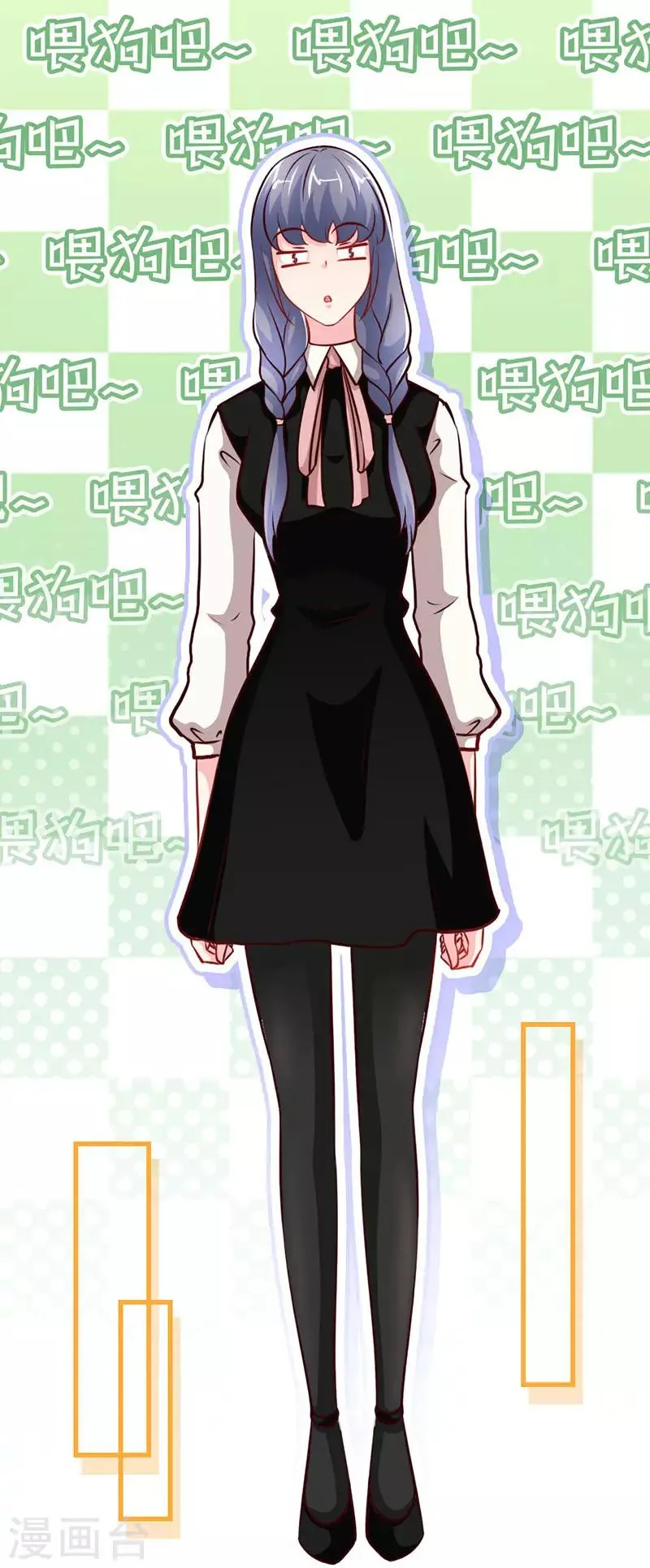 第55话 钻戒 第4页