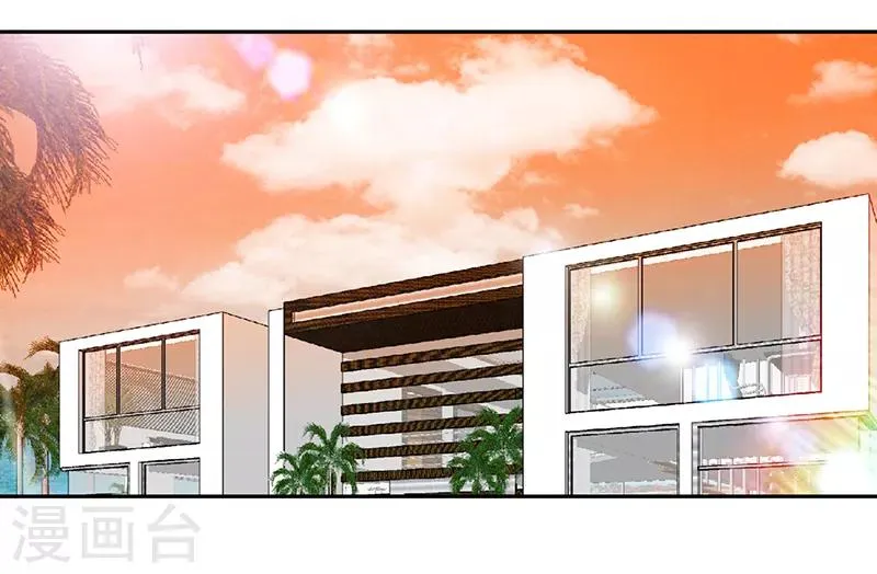 第58话 今晚，等我回家 第8页