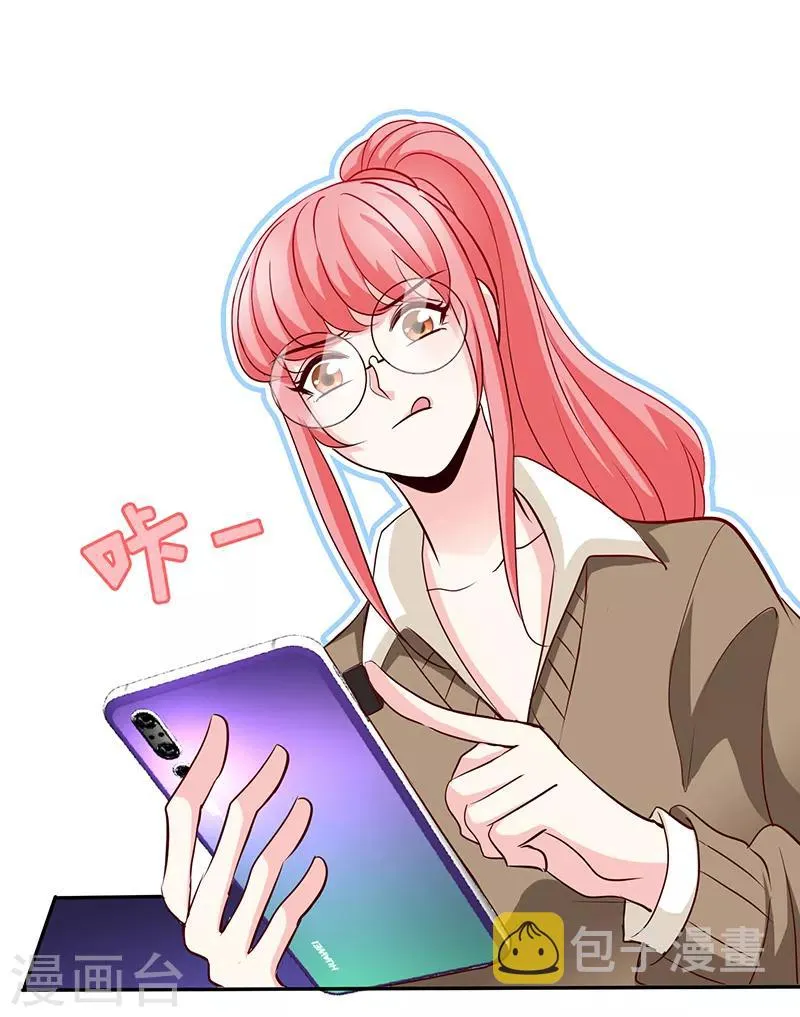 第58话 今晚，等我回家 第18页