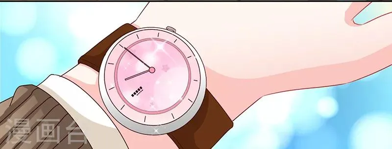 第58话 今晚，等我回家 第29页