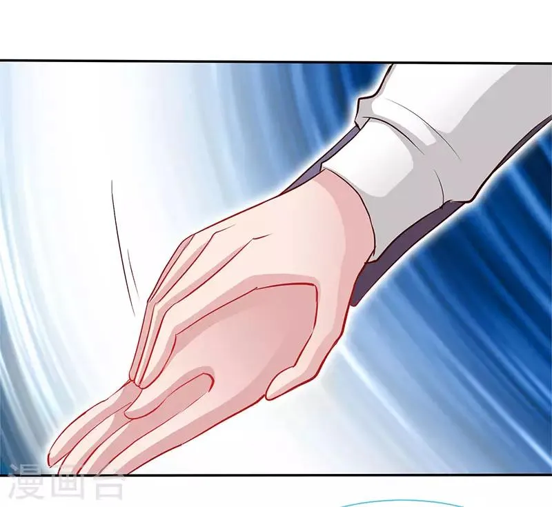 第59话 小妖精 第14页