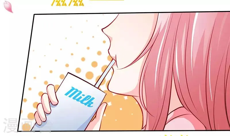 第60话 春宵一刻值千金 第3页