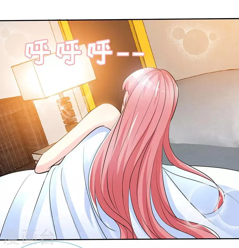 第60话 春宵一刻值千金 第19页