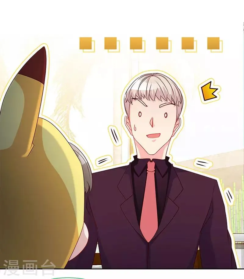 第60话 春宵一刻值千金 第24页
