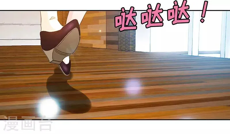 第60话 春宵一刻值千金 第29页