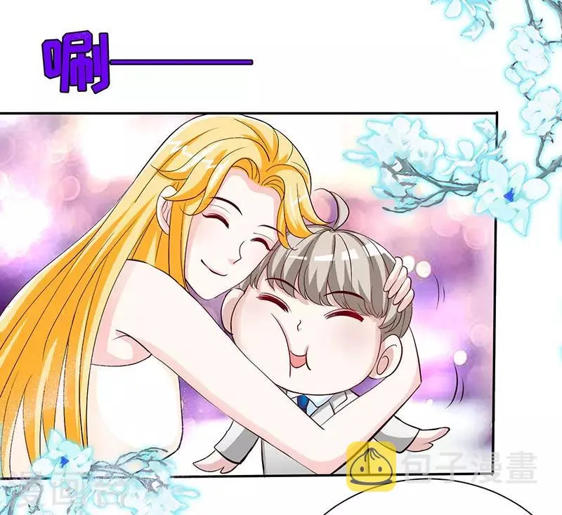 第62话 天下第一公婆 第18页