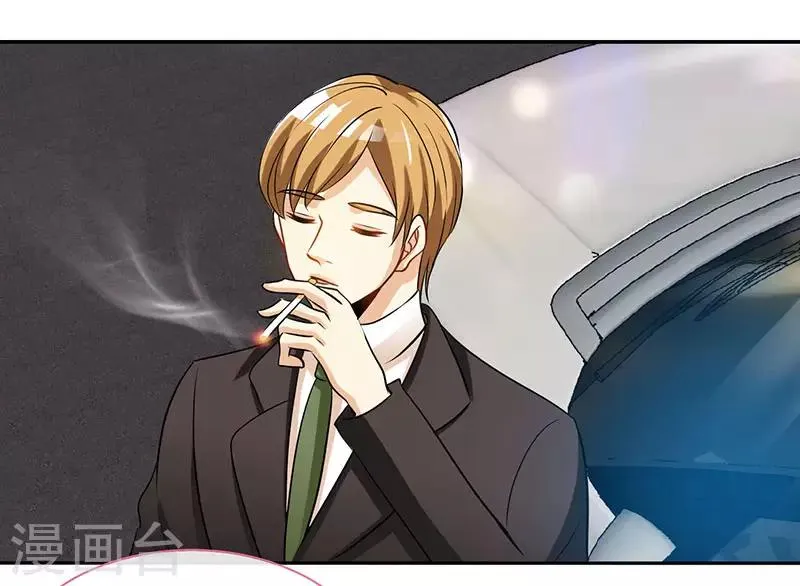 第63话 可以叫爸爸了 第26页