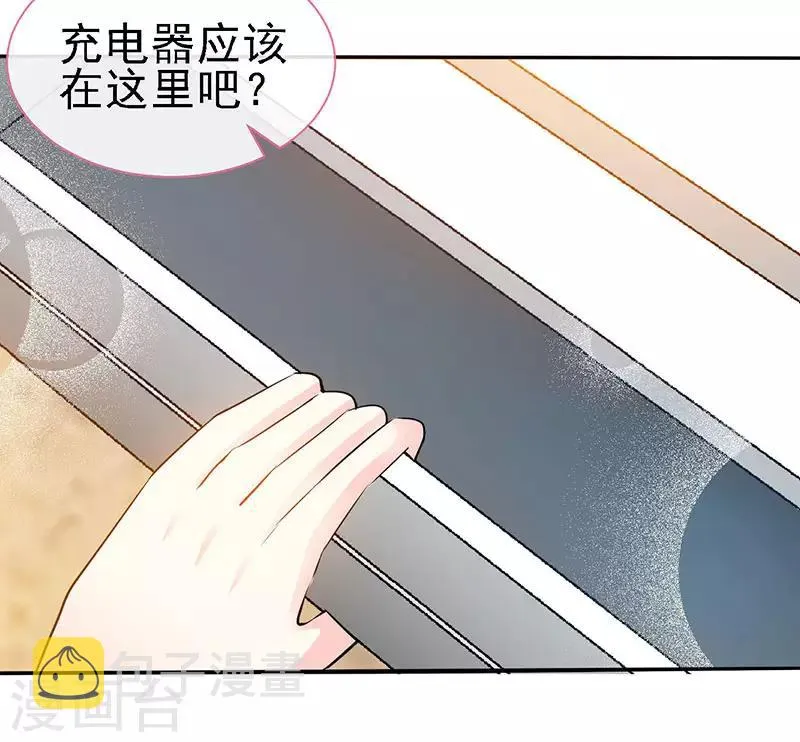 第63话 可以叫爸爸了 第28页