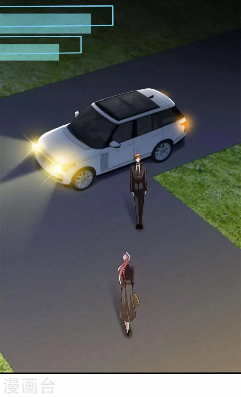 第64话 你...就是那个男人 第10页
