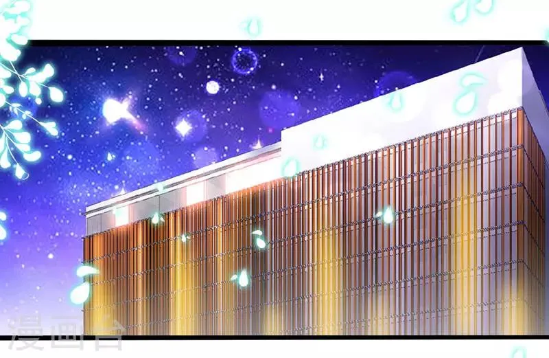 第64话 你...就是那个男人 第16页