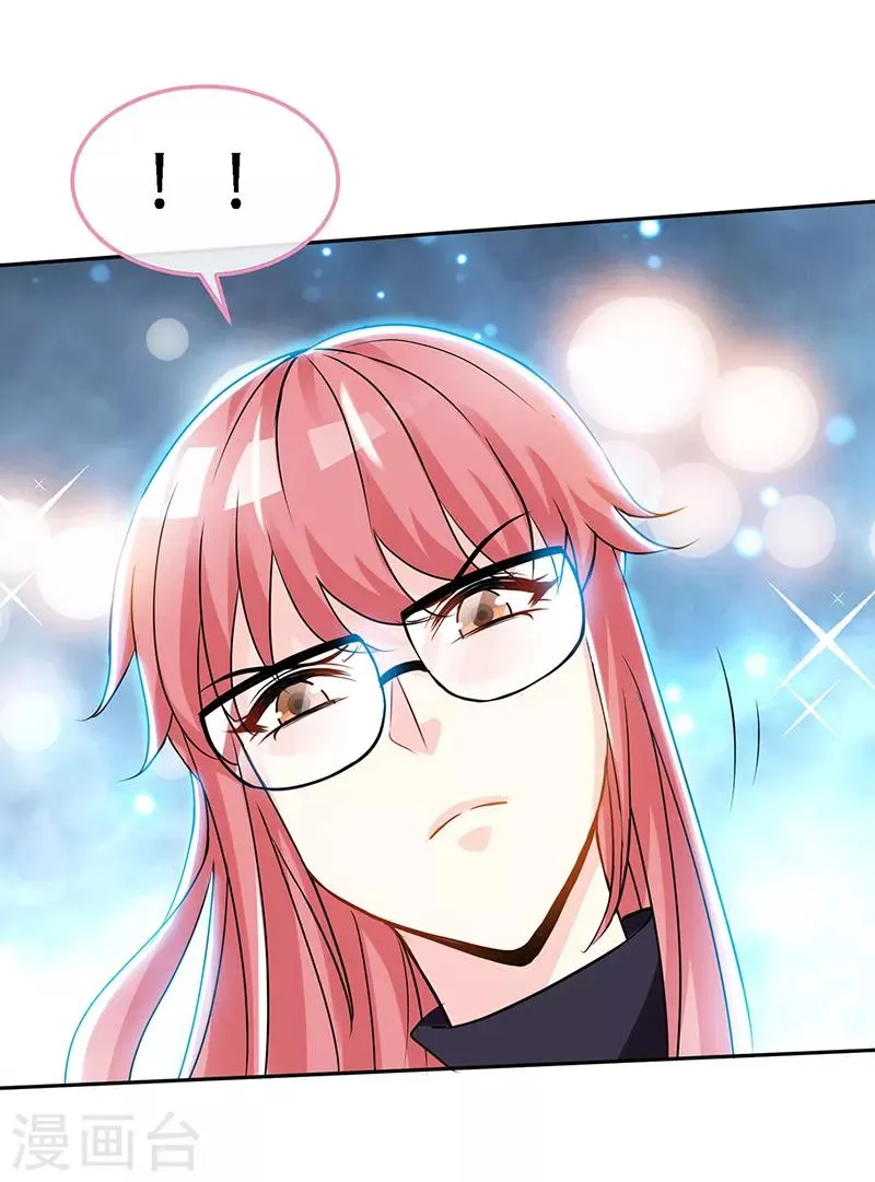 第65话 凉夜 第5页