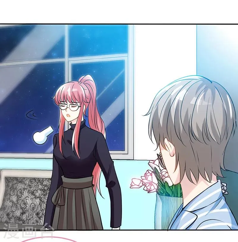 第65话 凉夜 第7页