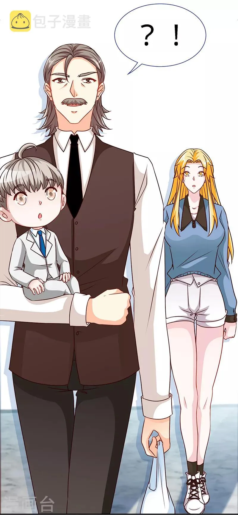 第65话 凉夜 第13页