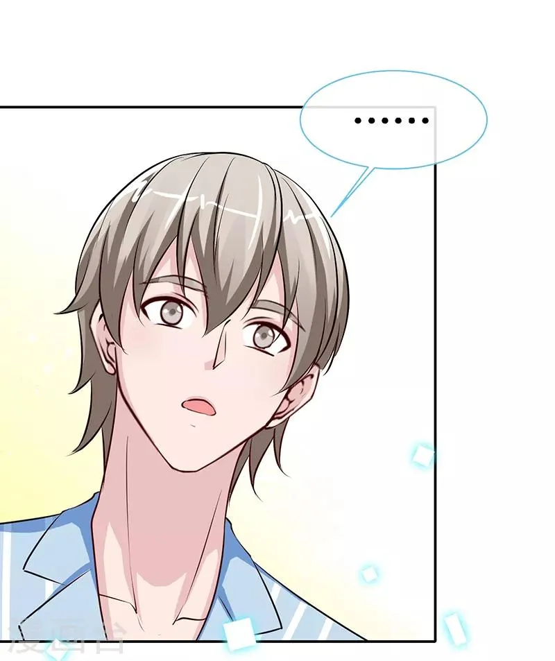 第65话 凉夜 第22页