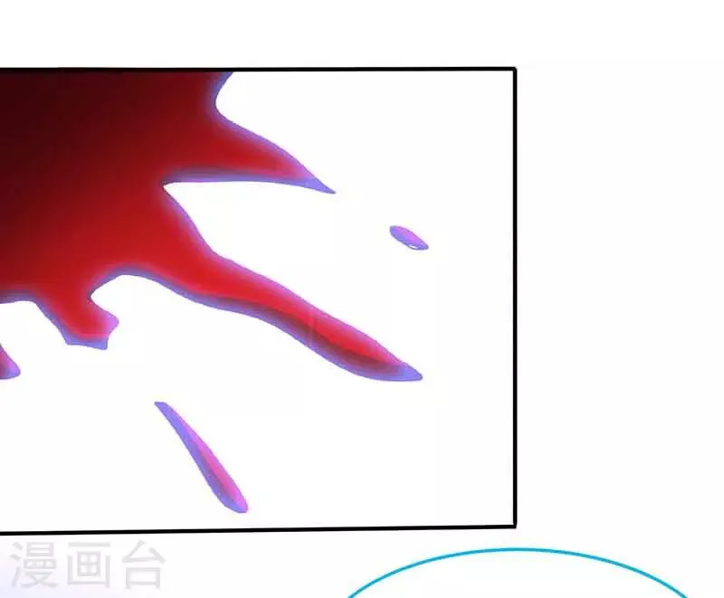 第66话 日记，心尖一颤 第11页
