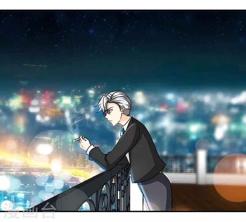 第67话 爬上他的床 第23页