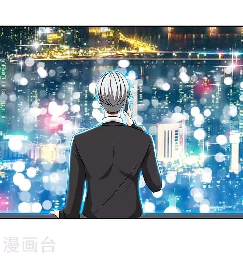 第67话 爬上他的床 第27页