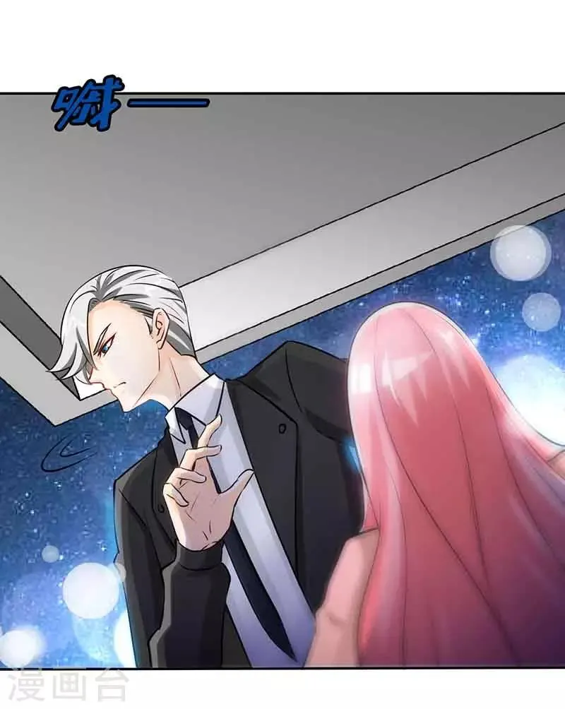 第68话 暗恋本就是独角戏 第23页