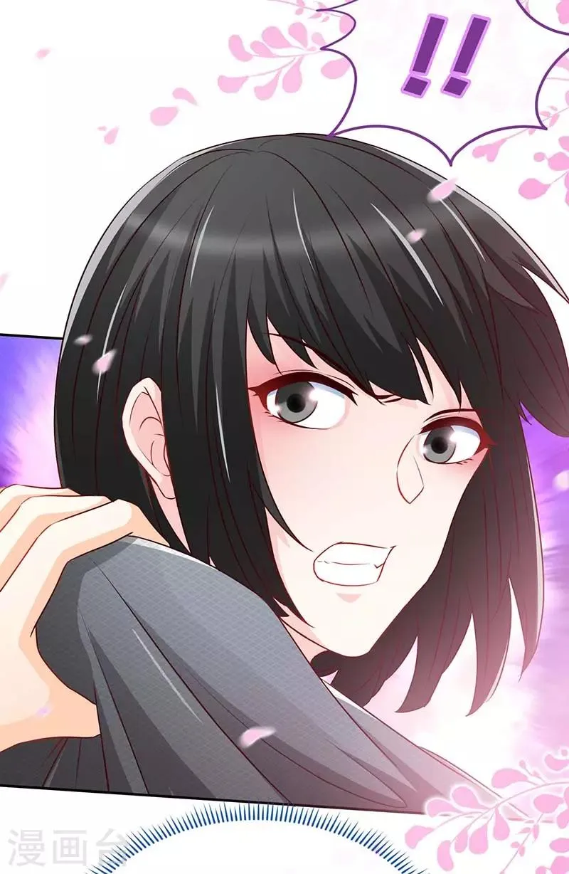 第70话 小机灵鬼 第11页