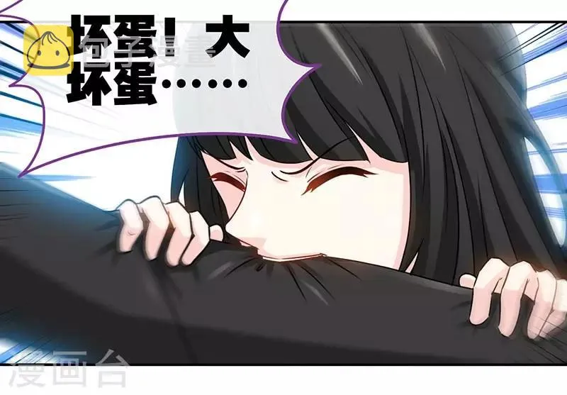 第70话 小机灵鬼 第18页