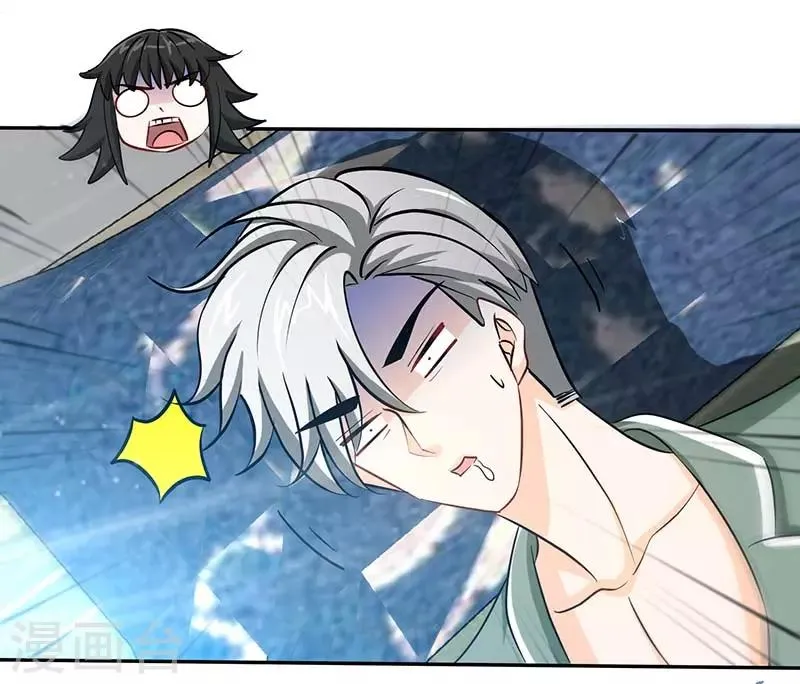 第71话 牡丹花下死 第4页